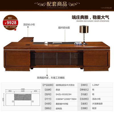 镇江思进办公家具 一站式整体配套服务，免费设计赋能高效办公空间